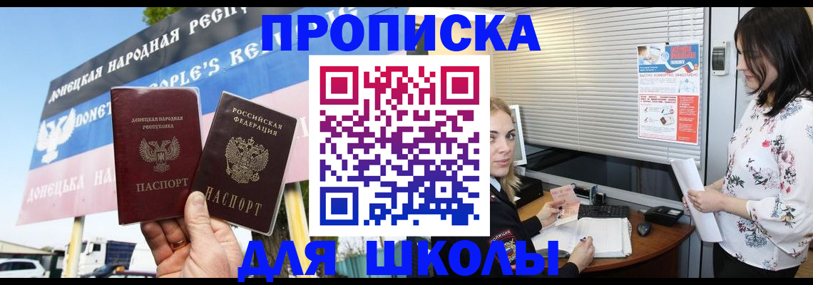 временная регистрация поиск в Шарье